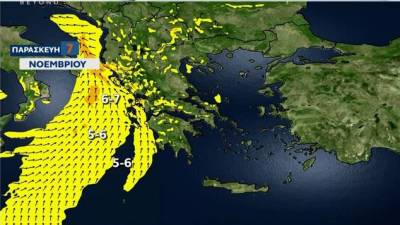 Καιρός: Βελτίωση σήμερα πριν την αυριανή επιδείνωση (Βίντεο)