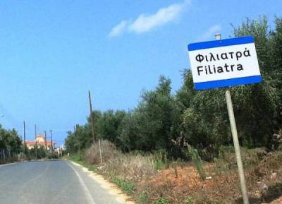 Σύλληψη 22χρονου Αλβανού με μαχαίρι στα Φιλιατρά