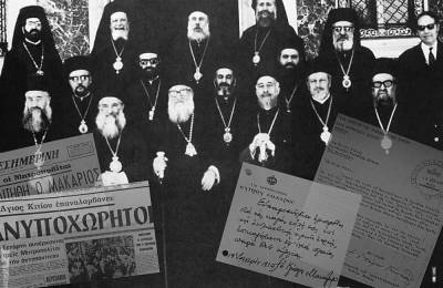 Κύπρος 1972 – 1974: Η Εκκλησία ανάμεσα σε δύο πραξικοπήματα