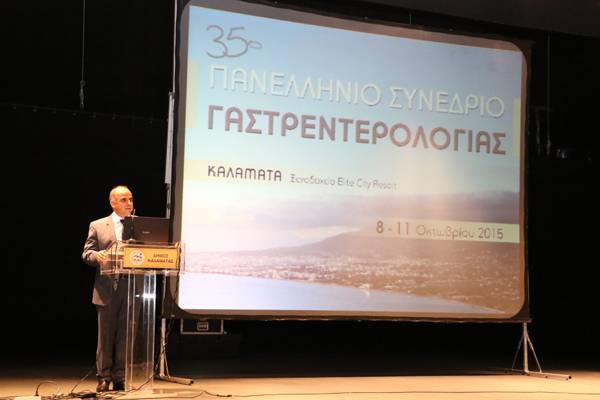 Ξεκίνησε χθες βράδυ το Συνέδριο Γαστρεντερολογίας (βίντεο)