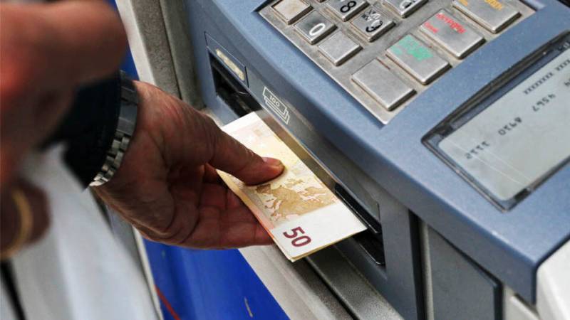 e-ΕΦΚΑ: Πότε καταβάλλονται οι συντάξεις μηνός Αυγούστου 2025