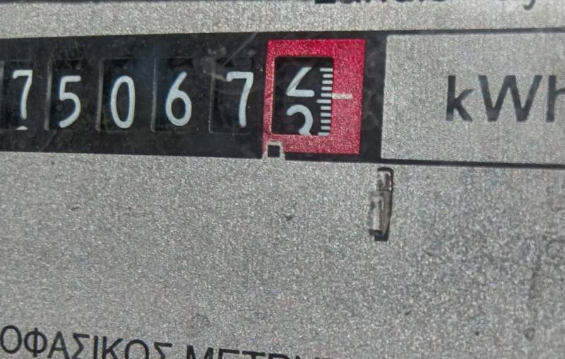 Έρχεται νέα εφαρμογή για την ενέργεια – Πώς με ένα κλικ θα αλλάζουμε πάροχο (Βίντεο)