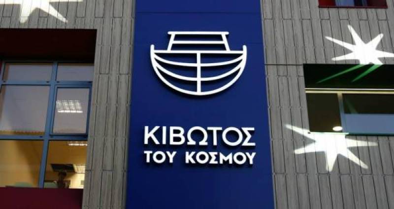 Bazaar αγάπης για την “Κιβωτό του Κόσμου” στην Κυπαρισσία