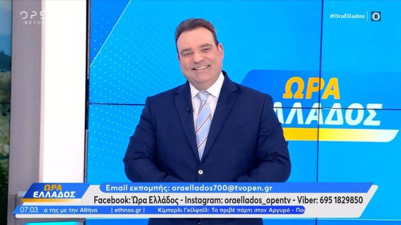 Καιρός 03/01/2025: Hπιες καιρικές συνθήκες για σήμερα