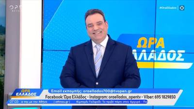 Καιρός 03/01/2025: Hπιες καιρικές συνθήκες για σήμερα