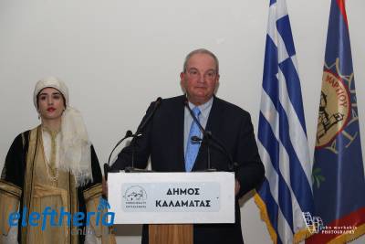 Επίτιμος δημότης Καλαμάτας με βέλη κατά Μητσοτάκη ο Κώστας Καραμανλής (βίντεο)