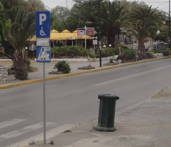 Πληγές παντού