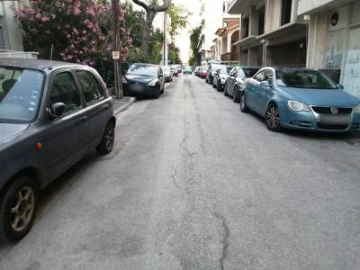 Εικόνες χάους