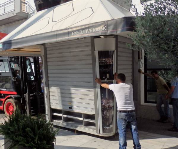 Κλείνει το περίπτερο στη Μητροπέτροβα