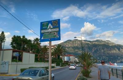 Εχει ξεφύγει η κατάσταση...
