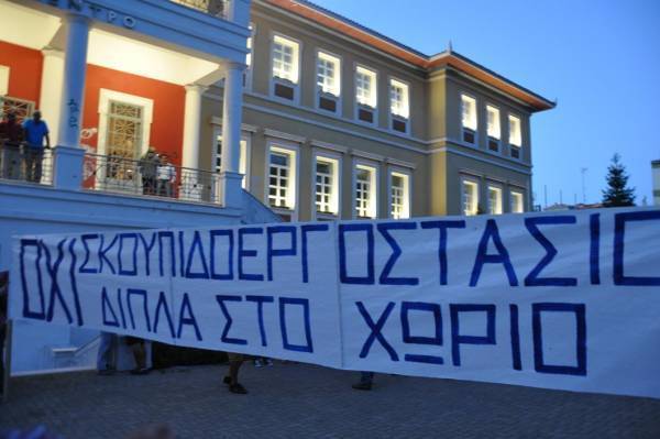 936 κάτοικοι της Ανω Μεσσηνίας λένε "όχι" στο σκουπιδοεργοστάσιο