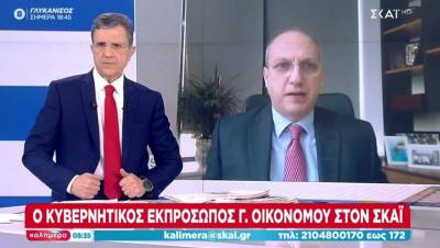 Οικονόμου: Από την άνοιξη και μετά οι εκλογικές διαδικασίες - Νέο μήνυμα στις τράπεζες (Βίντεο)