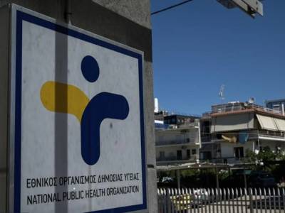 ΕΟΔΥ: Αναβαθμίζει την επιδημιολογική επιτήρηση με νέα εργαλεία, έγκαιρη ανίχνευση και ενεργή συμμετοχή των πολιτών