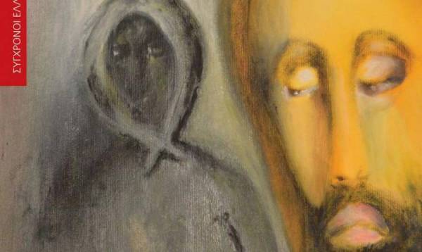 Παρουσίαση του βιβλίου του Γρηγόρη Χαλιακόπουλου