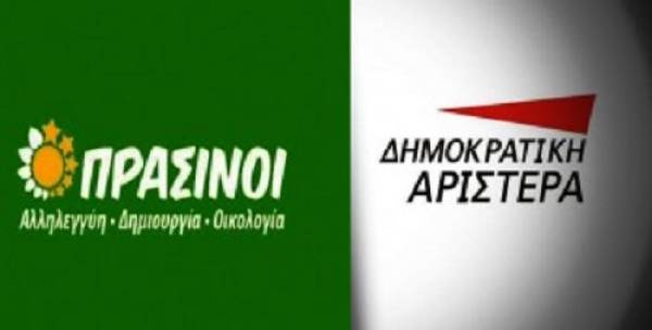 Οι υποψήφιοι του ψηφοδελτίου "Πράσινοι - Δημοκρατική Αριστερά" στη Μεσσηνία