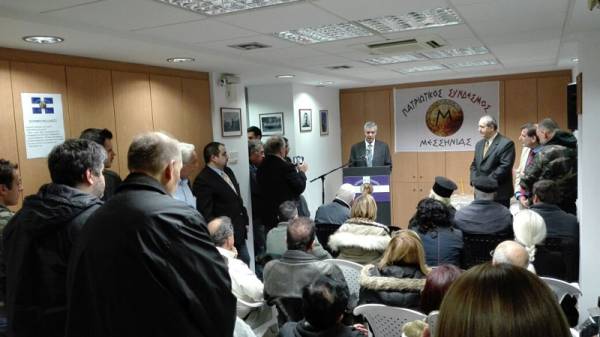 Τα εγκαίνια του Πατριωτικού Συνδέσμου Μεσσηνίας