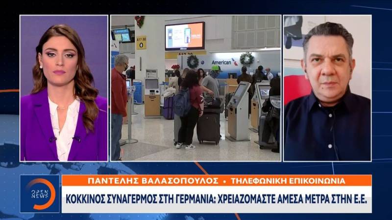 Κόκκινος συναγερμός στη Γερμανία: Χρειαζόμαστε άμεσα μέτρα στην Ε.Ε (βίντεο)