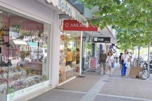 Εκπτώσεις έως 80% στην Καλαμάτα