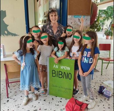 Ομάδα φιλαναγνωσίας στο 7ο Δημοτικό Καλαμάτας