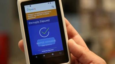 Εντατικοποίηση των ελέγχων από την Επιθεώρηση Εργασίας – Αύξηση στις δηλωθείσες υπερωρίες φέρνει η Ψηφιακή Κάρτα Εργασίας