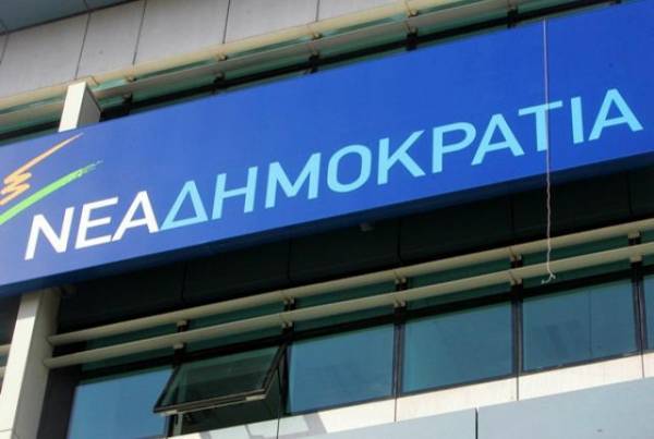 Εσωκομματικές εκλογές σήμερα στη Νέα Δημοκρατία - Ποιοι και που ψηφίζουν