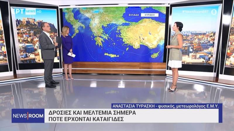 Δροσιές και μελτέμια σήμερα - Πότε έρχονται καταιγίδες
