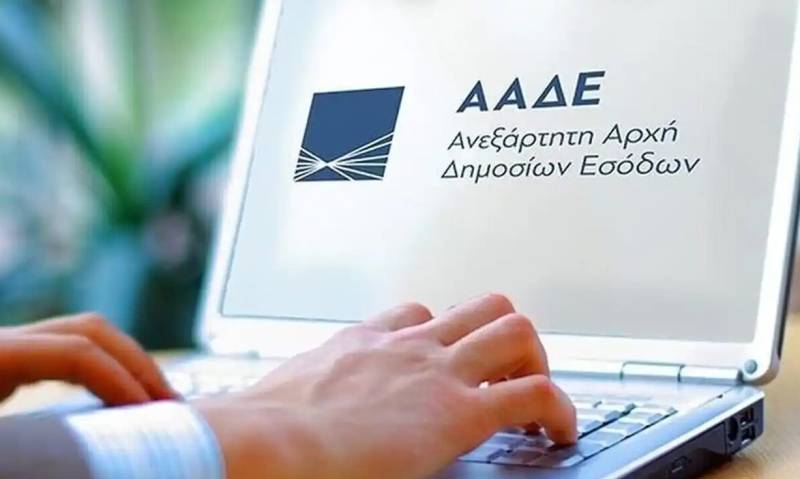 Βήμα βήμα η ψηφιακή έκδοση φορολογικής ενημερότητας - Πότε «μπλοκάρει» (Βίντεο)