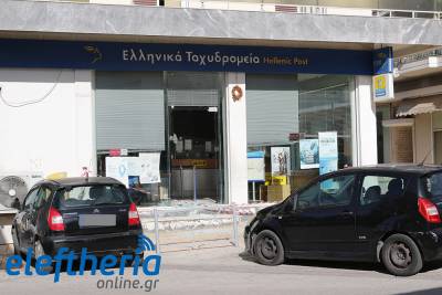 Ληστεία στα ΕΛΤΑ Μεσσήνης: 46χρονος ταυτοποιήθηκε ως ένας από τους δράστες (βίντεο)
