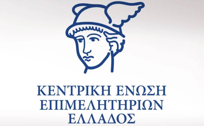 Κεντρική Ένωση Επιμελητηρίων: Νέος πρόεδρος ο Γιάννης Μασούτης