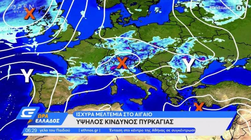 Καιρός: Ενισχύονται οι άνεμοι - Ισχυρά μελτέμια στο Αιγαίο (Βίντεο)