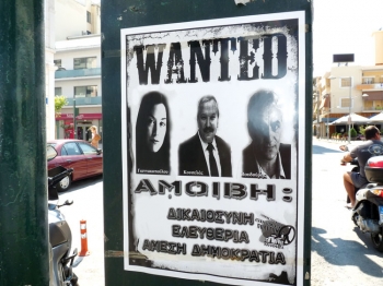 Οι &quot;Αγανακτισμένοι&quot; της Καλαμάτας τοιχοκόλλησαν αφίσες επικήρυξης των βουλευτών του ΠΑΣΟΚ 