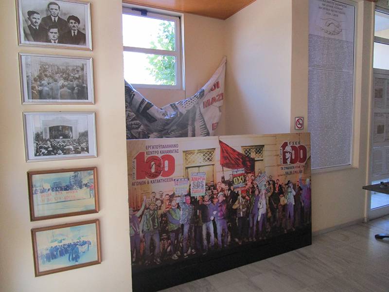 Το Εργατικό Κέντρο Καλαμάτας γιορτάζει τα 100 του χρόνια με συναυλία και βραβεύσεις (βίντεο)