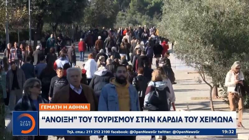 Γεμάτη η Αθήνα: «Άνοιξη» του τουρισμού στην καρδιά του Χειμώνα (βίντεο)