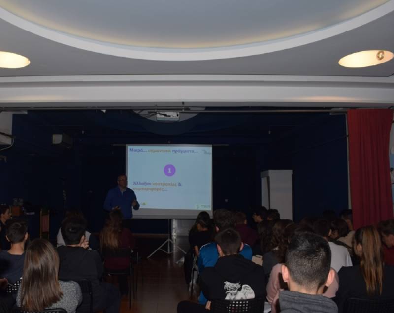 Ο Νίκος Παυλάκος στα Εκπαιδευτήρια Μπουγά