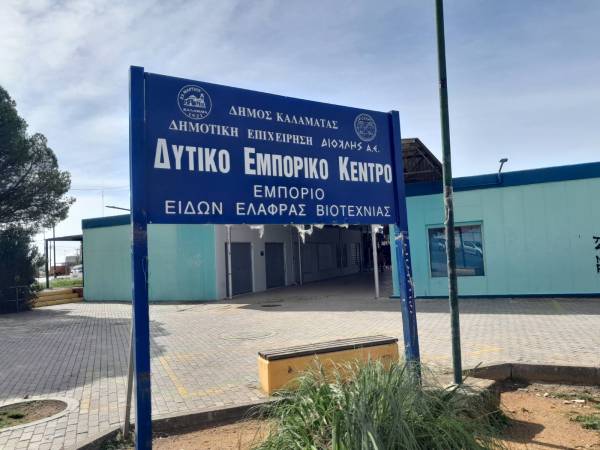 Καλαμάτα: Ενίσχυση της ασφάλειας στο Δυτικό Εμπορικό Κέντρο (βίντεο)