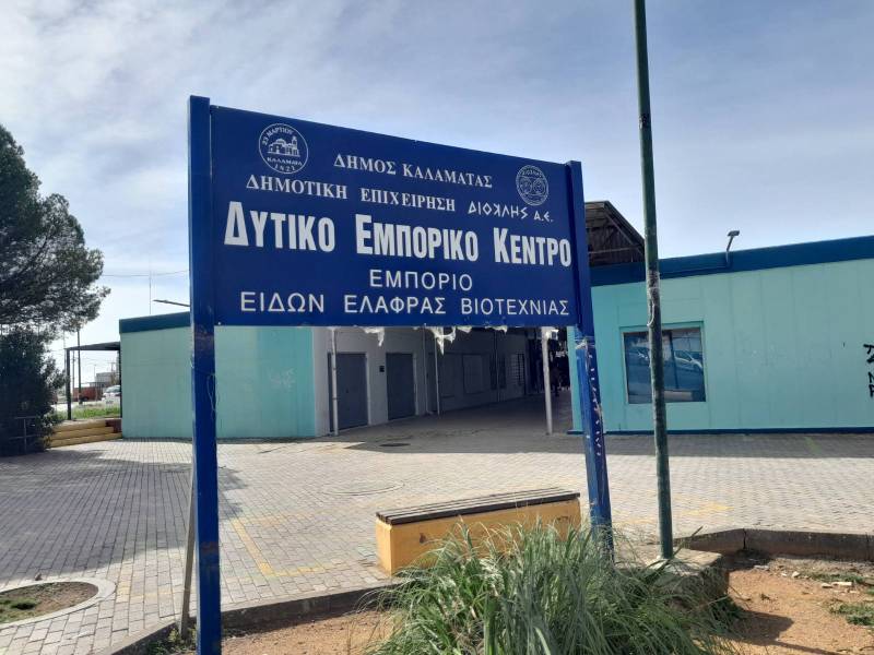 Καλαμάτα: Ενίσχυση της ασφάλειας στο Δυτικό Εμπορικό Κέντρο (βίντεο)