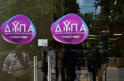 Εγγραφές στις ΣΑΕΚ Καλαμάτας