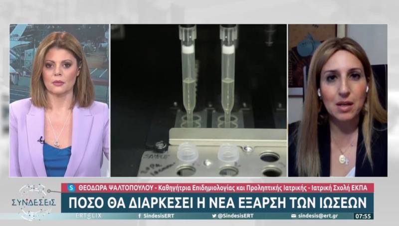 Ψαλτοπούλου: Καθημερινά 20-25 ηλικιωμένοι χάνουν τη ζωή τους από κορονοϊό - Απαραίτητος ο εμβολιασμός (Βίντεο)