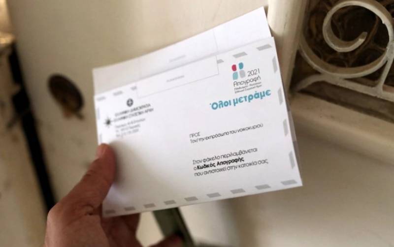 Κάλεσμα Δήμου Οιχαλίας για συμμετοχή στην απογραφή