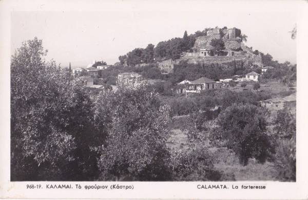 Το φρούριο την εποχή του Μεσοπολέμου