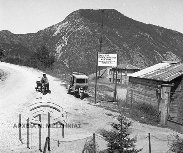 Ο Ταΰγετος τη δεκαετία του 1960