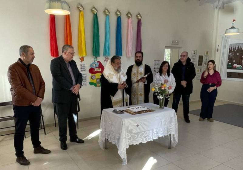 Η πίτα του Παπαδοπούλειου Παιδικού Σταθμού