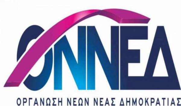 Η ΟΝΝΕΔ Μεσσηνίας κατά βουλευτών του ΣΥΡΙΖΑ