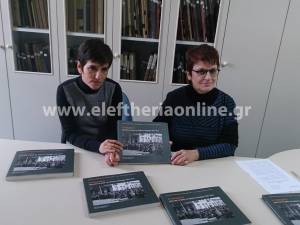 Παρουσίαση λευκώματος για την Καλαμάτα στα ΓΑΚ Καλαμάτας