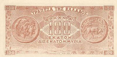 Από το νερό του Καματερού στα... δισεκατομμύρια του Σώρρα