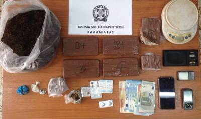 Σύλληψη από Καλαματιανούς αστυνομικούς στη Νίκαια: Εκρυβε 1,5 κιλό ηρωίνης κάτω από το πλυντήριο (βίντεο)