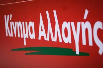Μεσσηνία: Ψάχνουν γυναίκες στο ΚΙΝΑΛ - “Έκλεισαν” οι άνδρες του ψηφοδελτίου