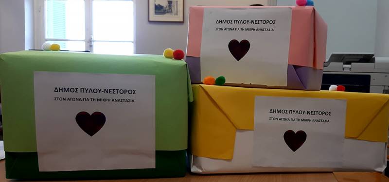 Ο Δήμος Πύλου - Νέστορος στηρίζει την 7χρονη Αναστασία