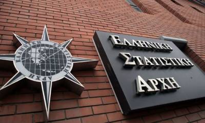 ΕΛΣΤΑΤ: Στο 2,9% ο πληθωρισμός τον Αύγουστο