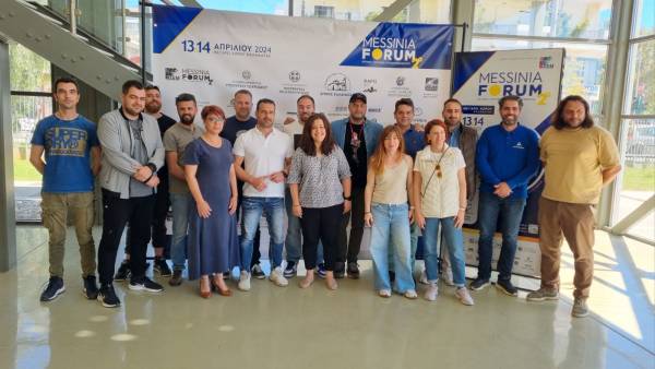 Πρόσκληση συμμετοχής στο 2ο Messinia Forum (βίντεο)